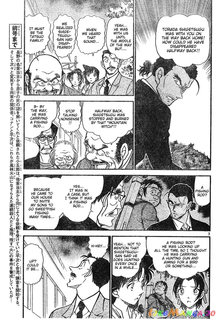 Case Closed Manga - Chapter 617 - Page 3
