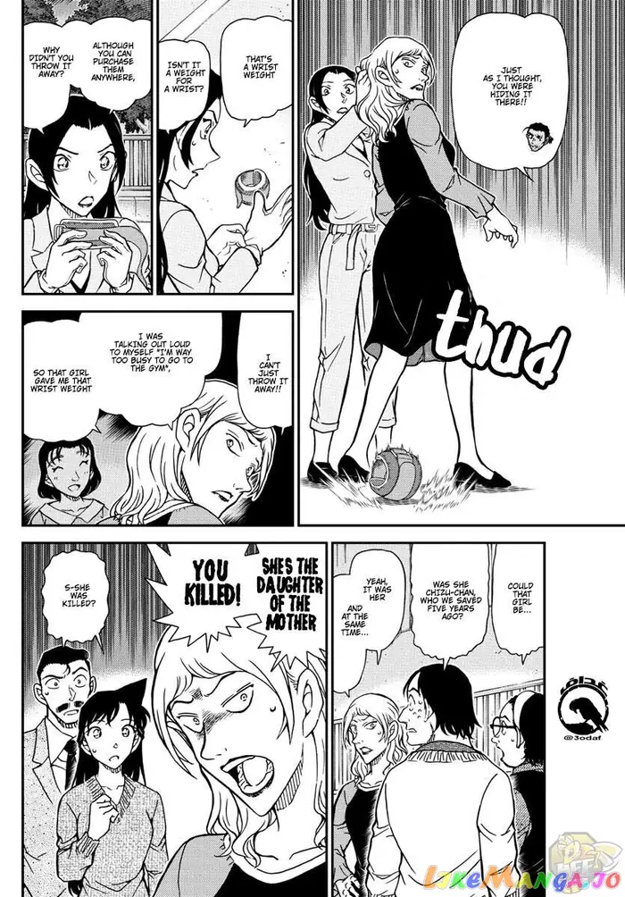 Case Closed Manga - Chapter 1084 - Page 9