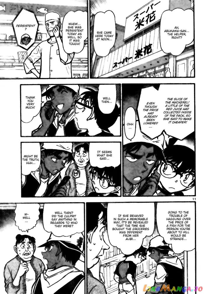 Case Closed Manga - Chapter 735 - Page 11
