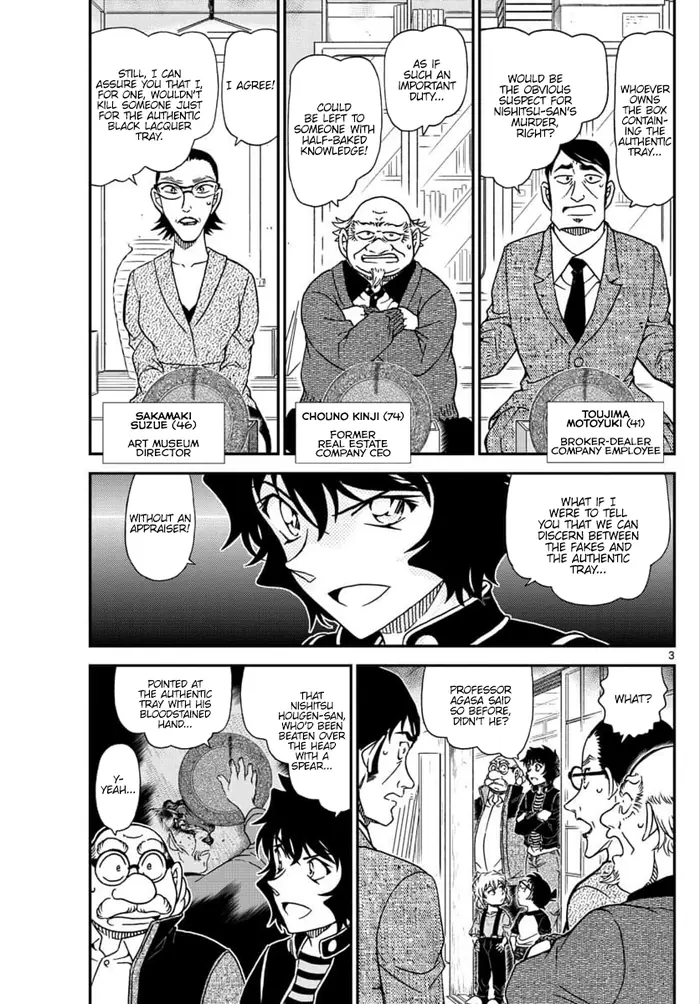 Case Closed Manga - Chapter 1038 - Page 3
