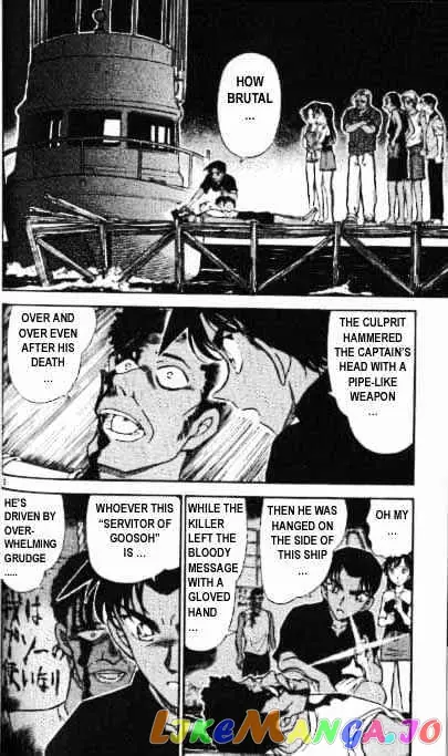 Case Closed Manga - Chapter 364 - Page 2