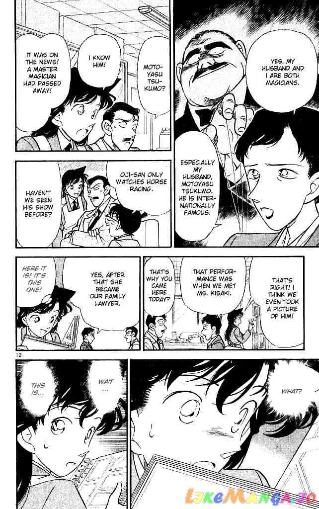 Case Closed Manga - Chapter 131 - Page 12