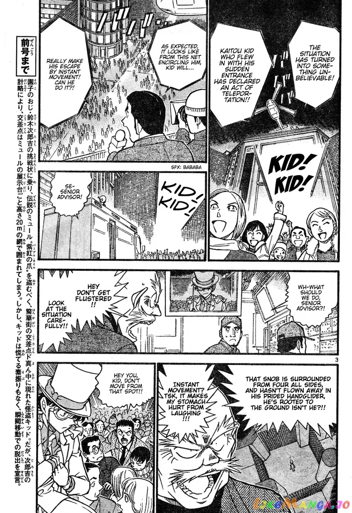 Case Closed Manga - Chapter 632 - Page 3