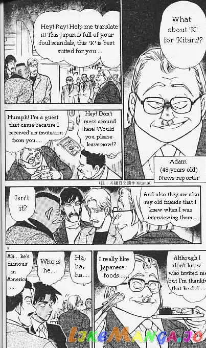 Case Closed Manga - Chapter 293 - Page 8