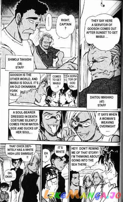 Case Closed Manga - Chapter 361 - Page 10