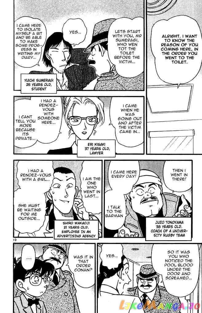 Case Closed Manga - Chapter 106 - Page 10
