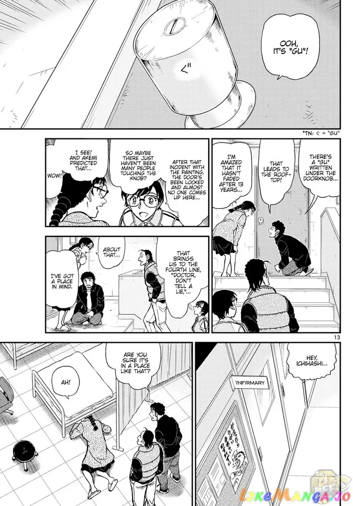 Case Closed Manga - Chapter 1071 - Page 13