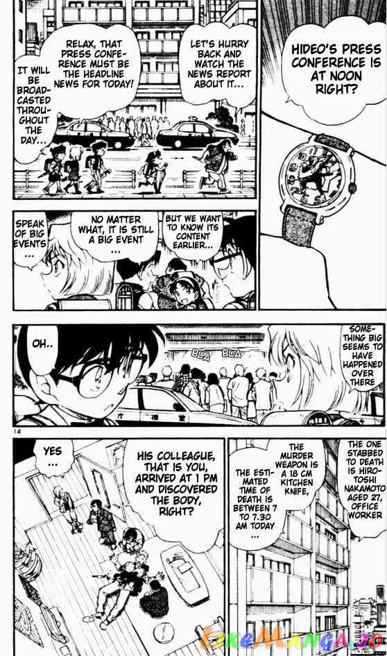 Case Closed Manga - Chapter 450 - Page 13
