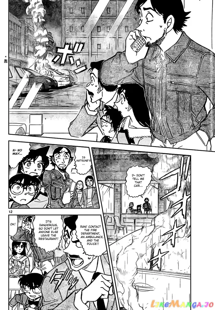 Case Closed Manga - Chapter 793 - Page 13