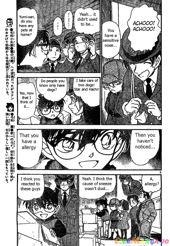 Case Closed Manga - Chapter 507 - Page 5