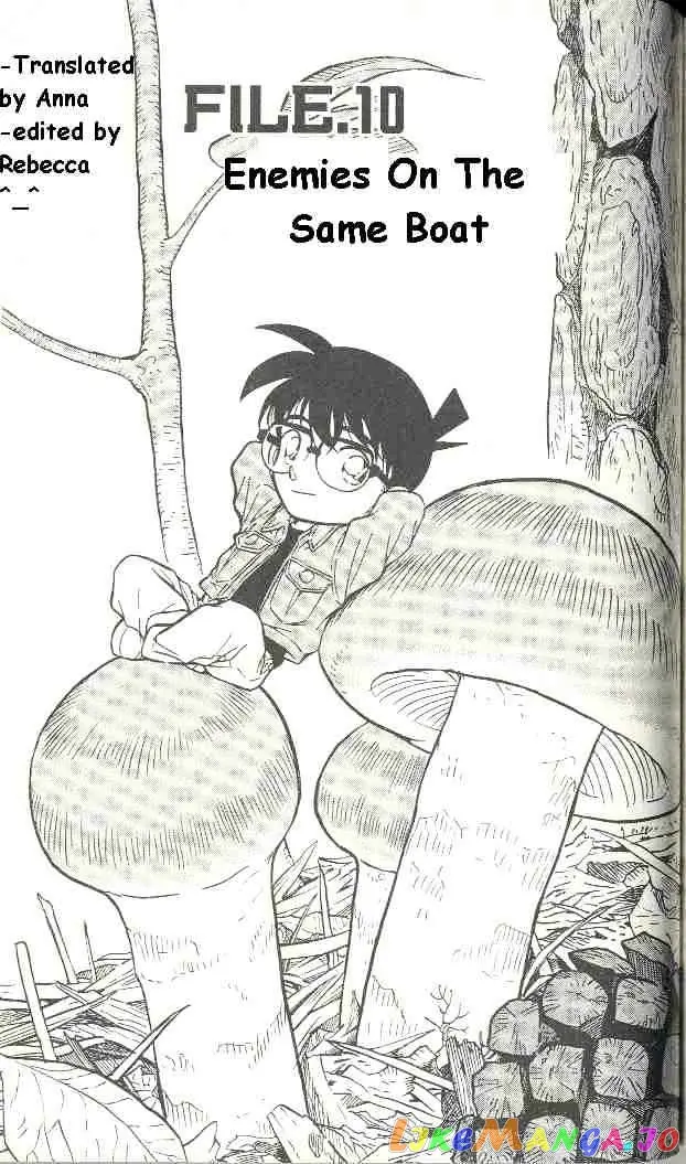 Case Closed Manga - Chapter 273 - Page 1