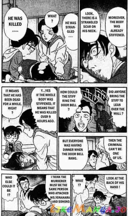 Case Closed Manga - Chapter 141 - Page 3