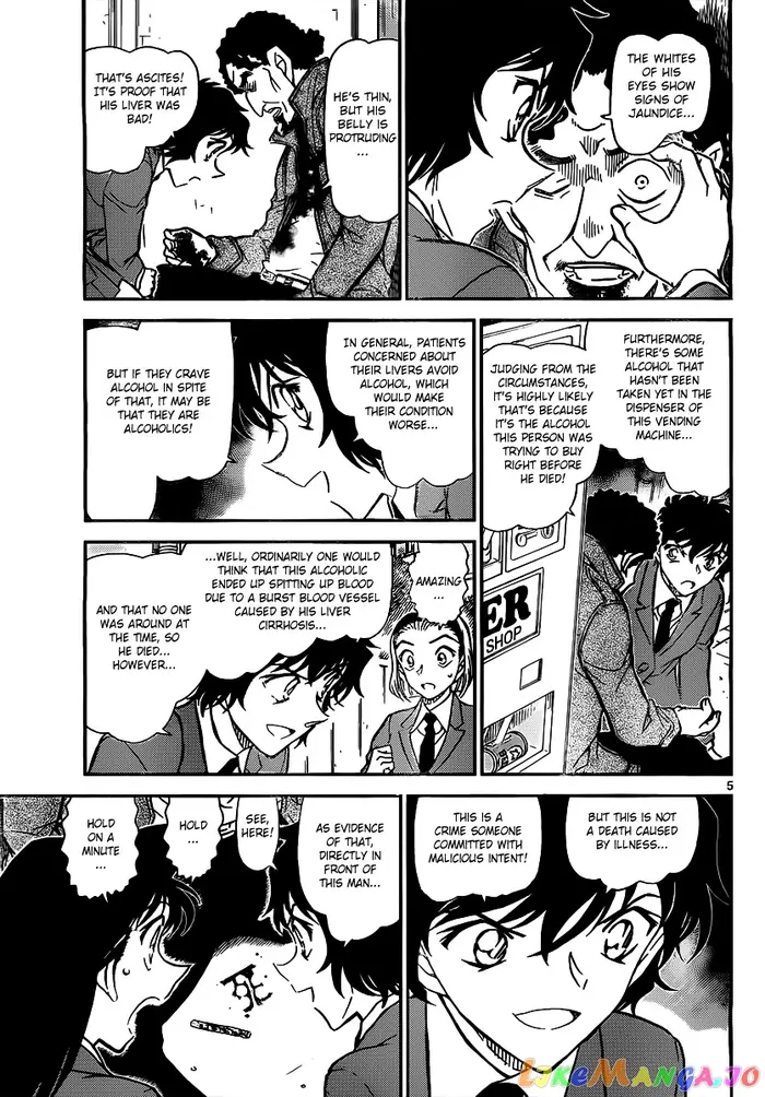 Case Closed Manga - Chapter 812 - Page 5