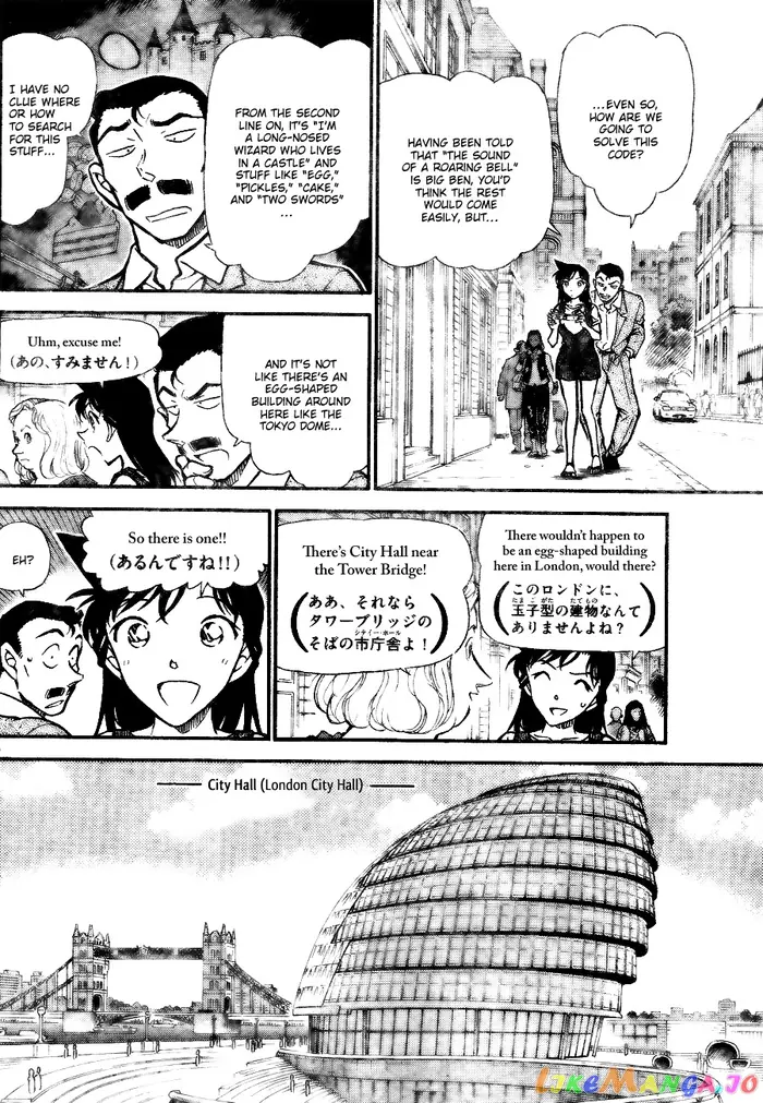 Case Closed Manga - Chapter 746 - Page 6