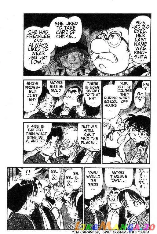 Case Closed Manga - Chapter 411 - Page 5