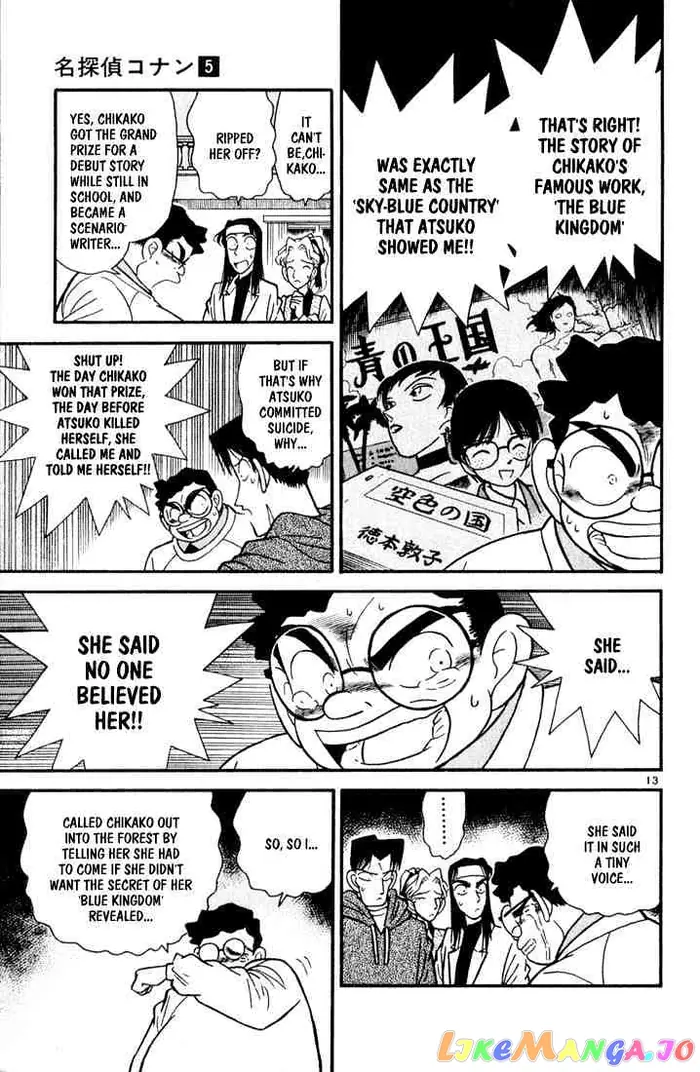 Case Closed Manga - Chapter 44 - Page 13