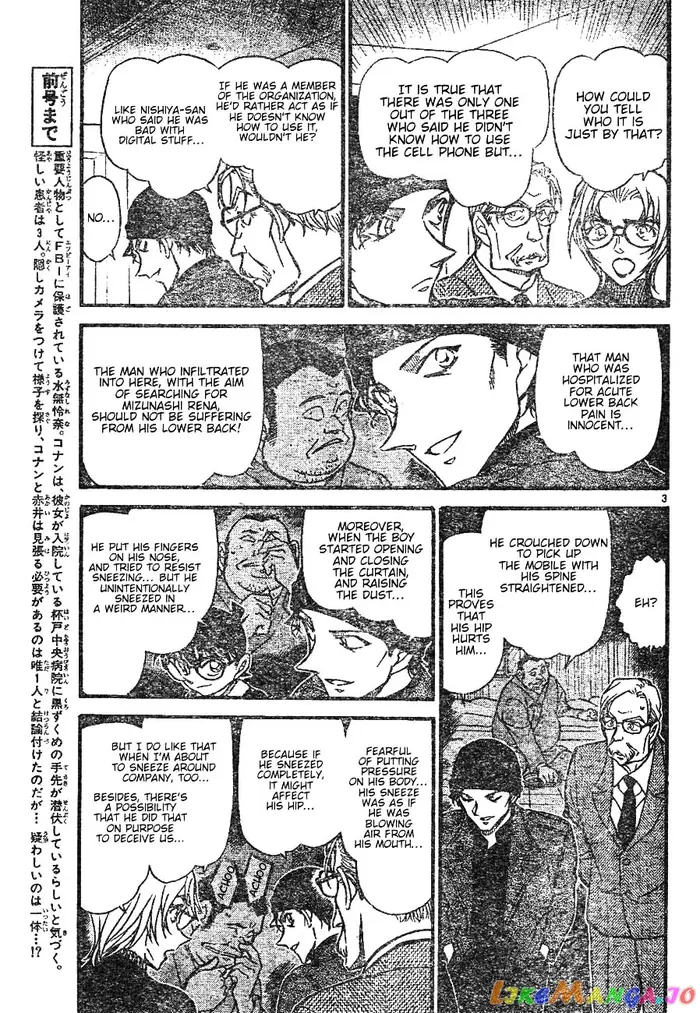 Case Closed Manga - Chapter 598 - Page 3