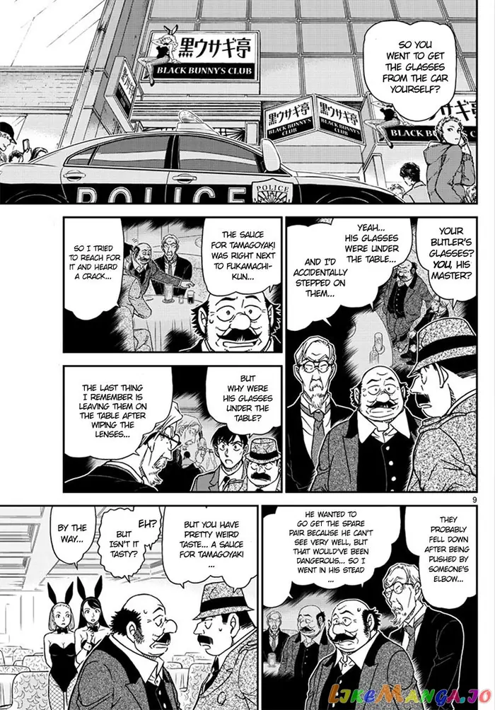 Case Closed Manga - Chapter 1010 - Page 10