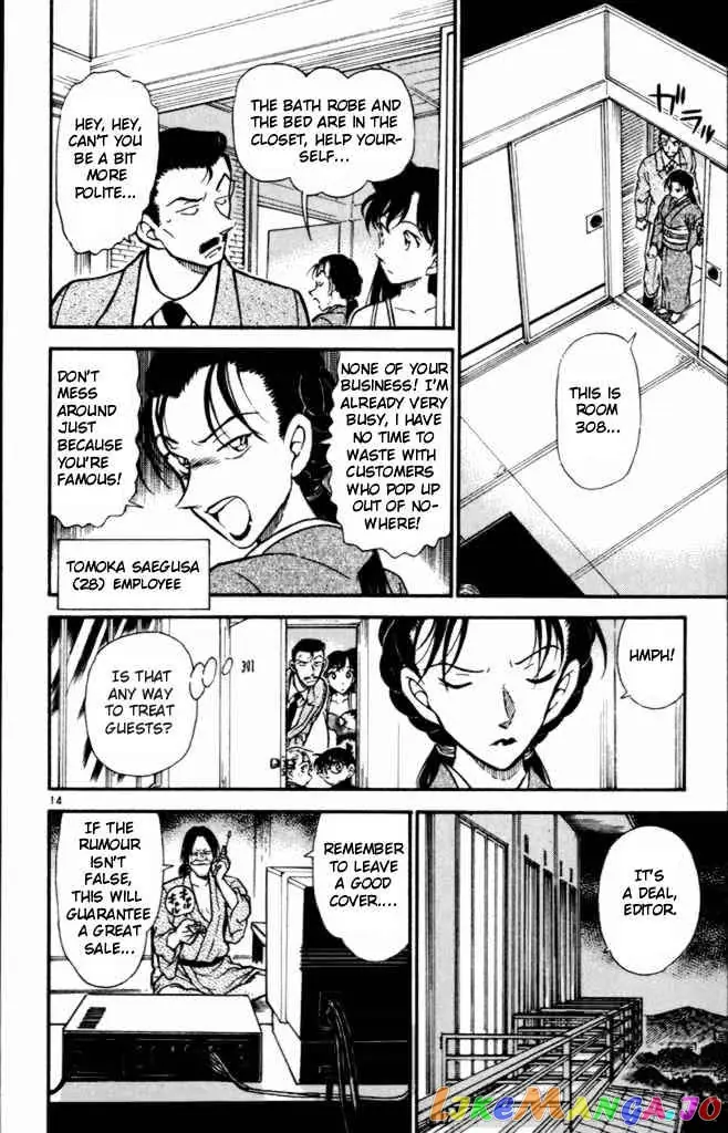 Case Closed Manga - Chapter 401 - Page 14