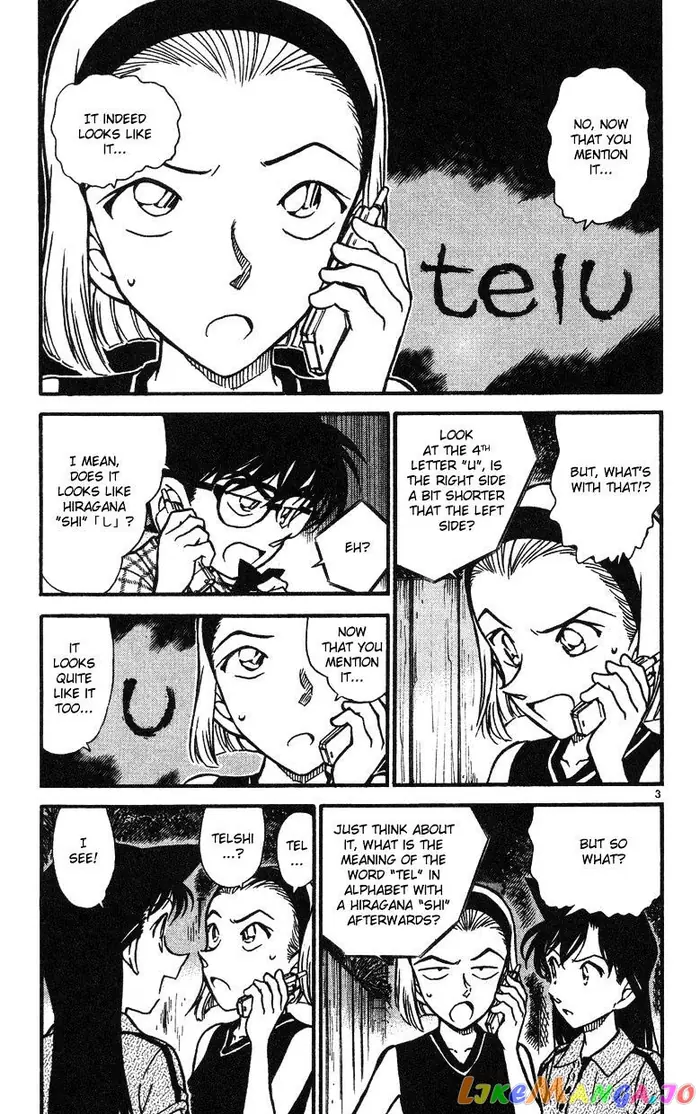 Case Closed Manga - Chapter 492 - Page 3