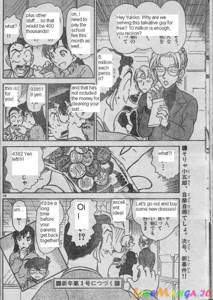 Case Closed Manga - Chapter 416 - Page 18