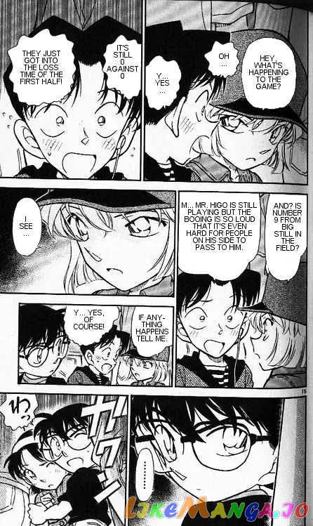 Case Closed Manga - Chapter 344 - Page 15