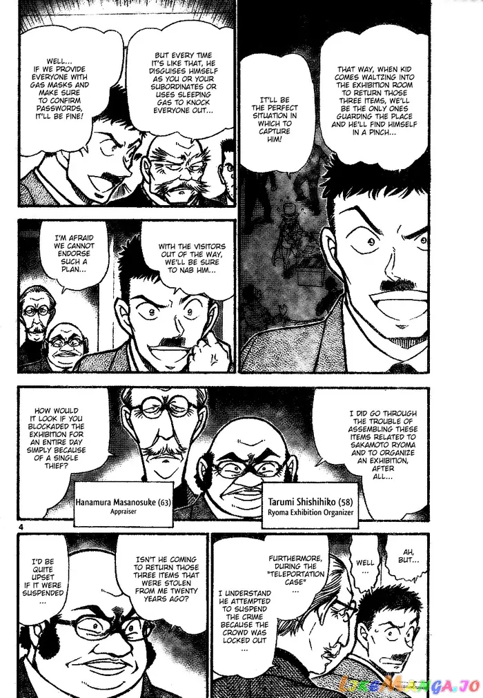 Case Closed Manga - Chapter 732 - Page 4