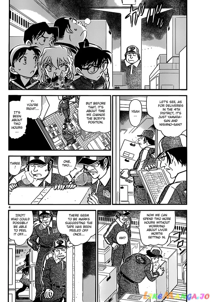 Case Closed Manga - Chapter 842 - Page 4