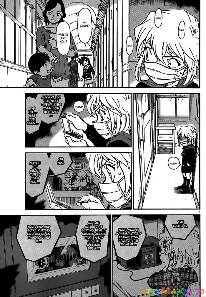 Case Closed Manga - Chapter 821 - Page 7