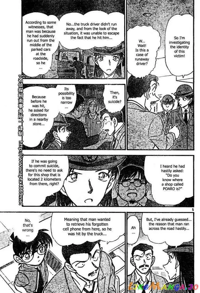 Case Closed Manga - Chapter 439 - Page 5