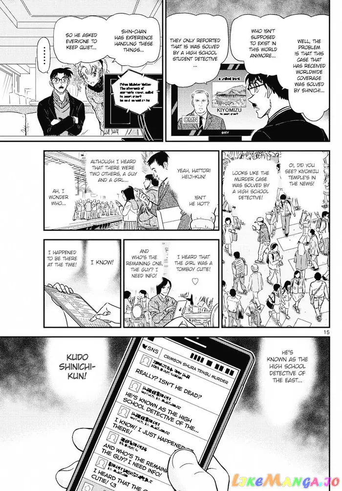 Case Closed Manga - Chapter 1005 - Page 15