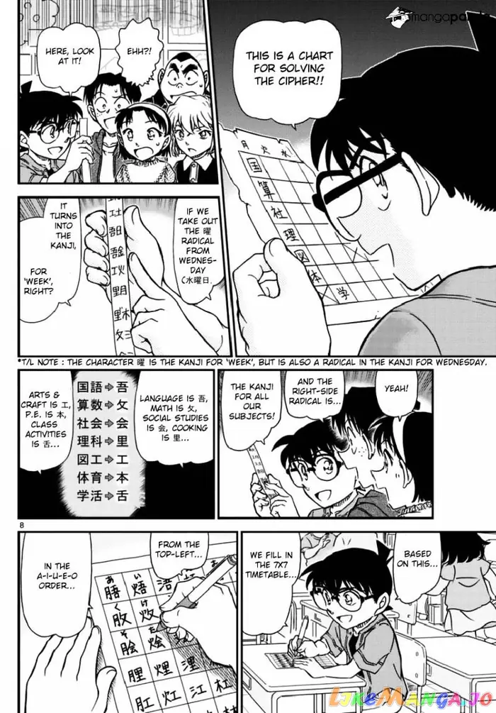 Case Closed Manga - Chapter 967 - Page 9