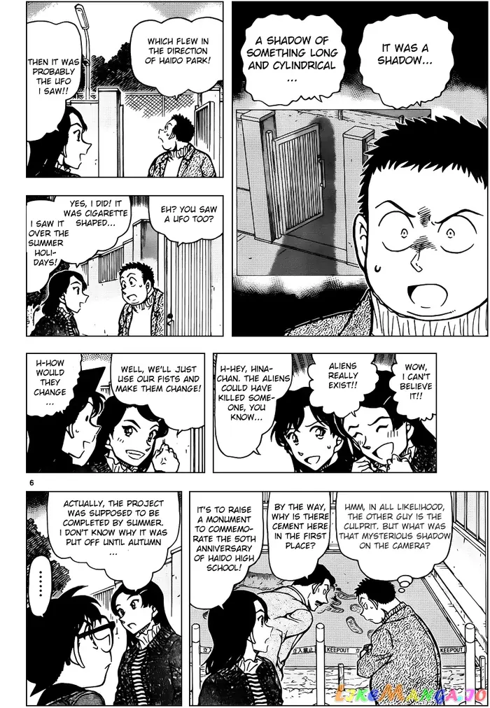 Case Closed Manga - Chapter 943 - Page 6