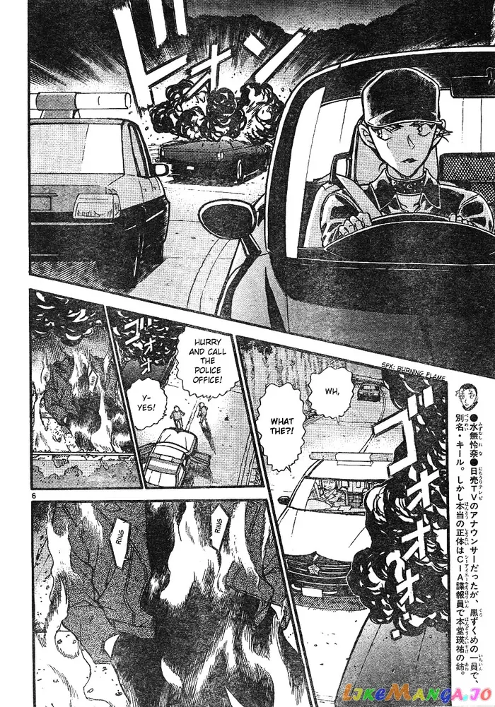 Case Closed Manga - Chapter 609 - Page 6