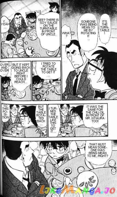 Case Closed Manga - Chapter 349 - Page 6
