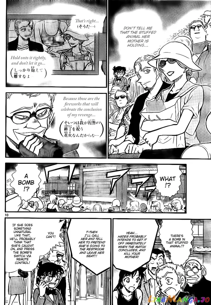 Case Closed Manga - Chapter 750 - Page 10