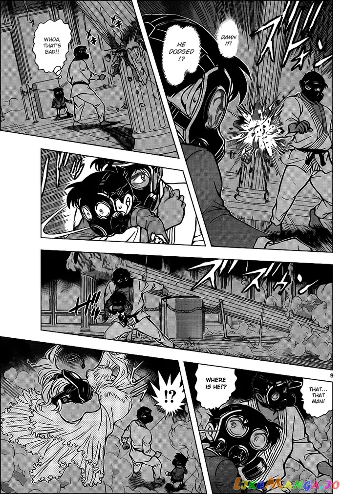 Case Closed Manga - Chapter 864 - Page 9