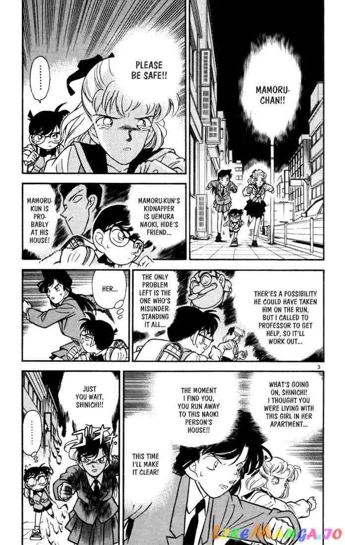 Case Closed Manga - Chapter 71 - Page 5