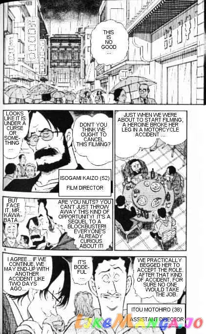 Case Closed Manga - Chapter 347 - Page 6