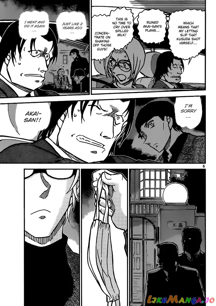 Case Closed Manga - Chapter 896 - Page 6