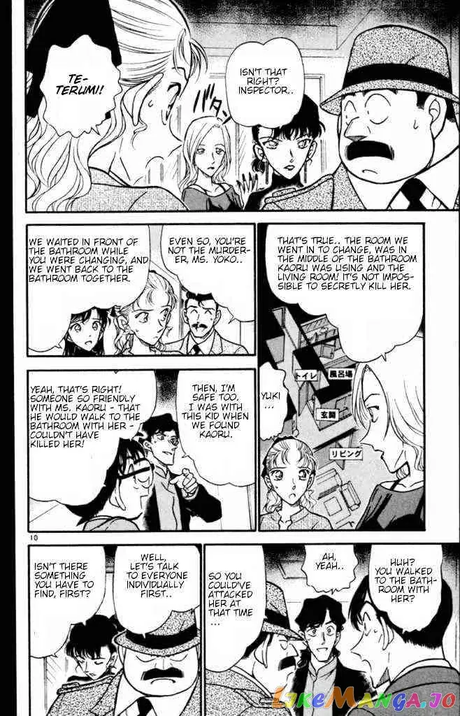Case Closed Manga - Chapter 323 - Page 10