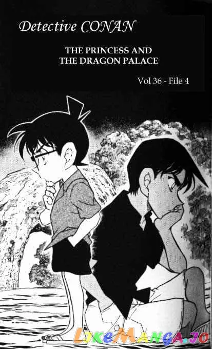 Case Closed Manga - Chapter 365 - Page 1