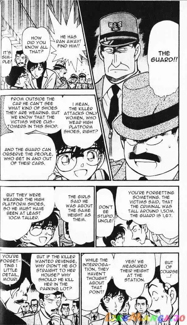 Case Closed Manga - Chapter 286 - Page 4