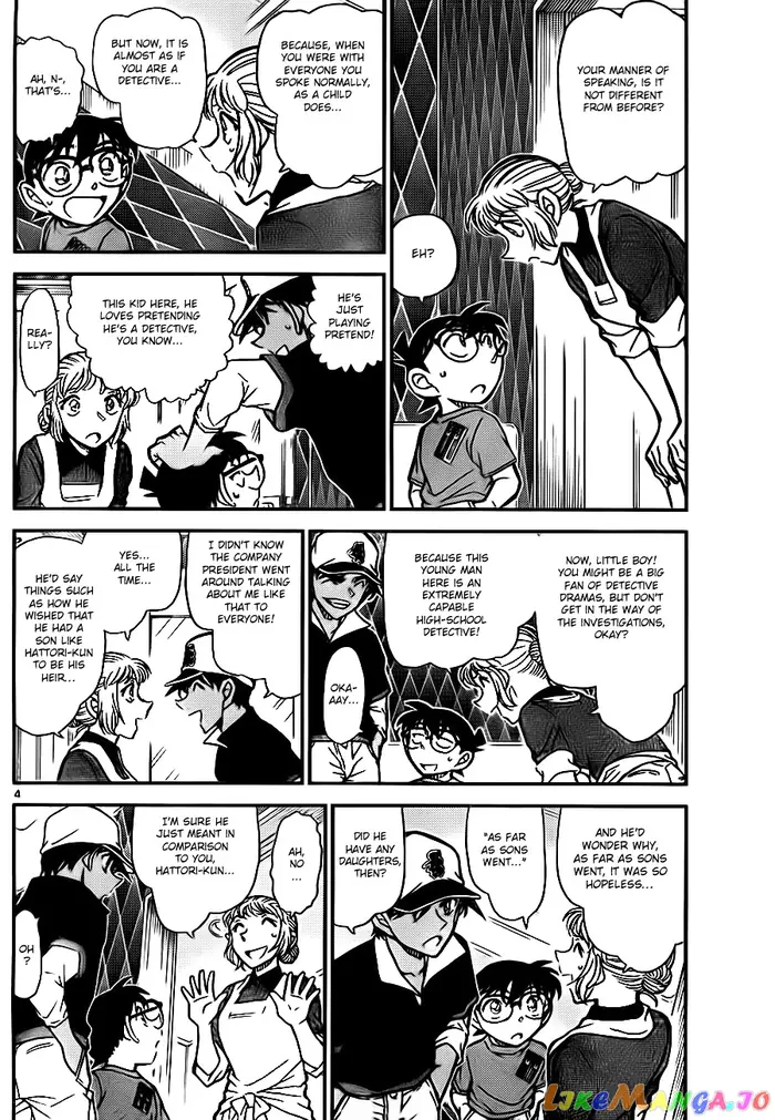 Case Closed Manga - Chapter 784 - Page 4