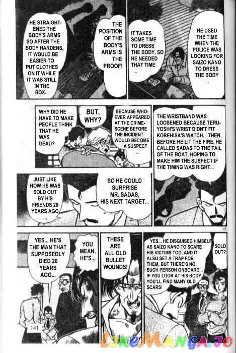 Case Closed Manga - Chapter 229 - Page 17