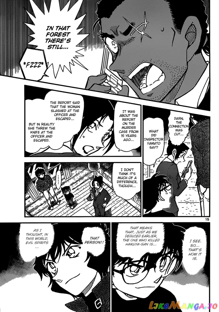 Case Closed Manga - Chapter 874 - Page 15