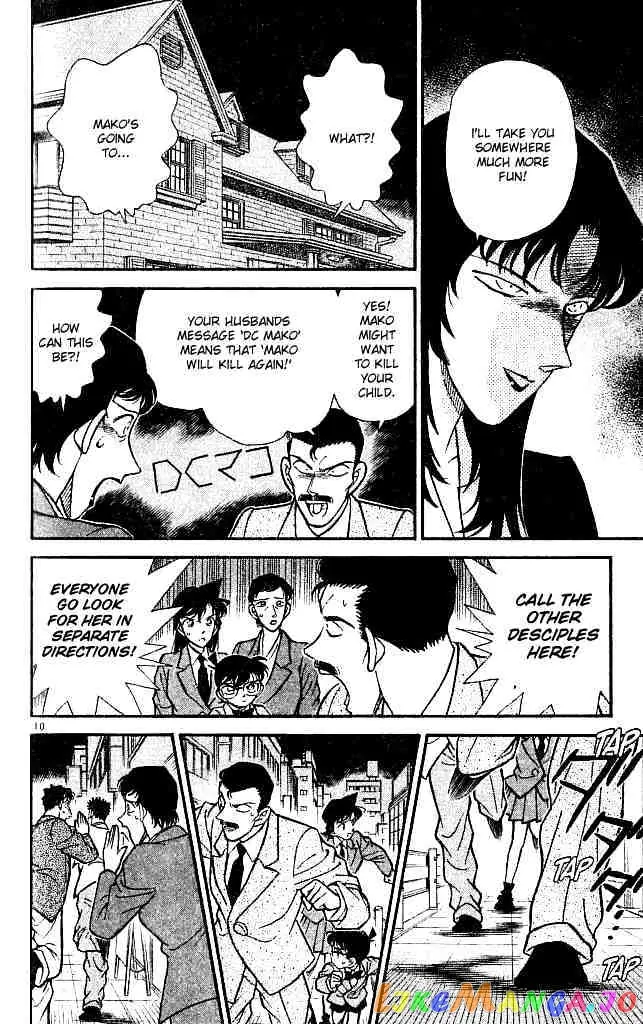 Case Closed Manga - Chapter 133 - Page 10