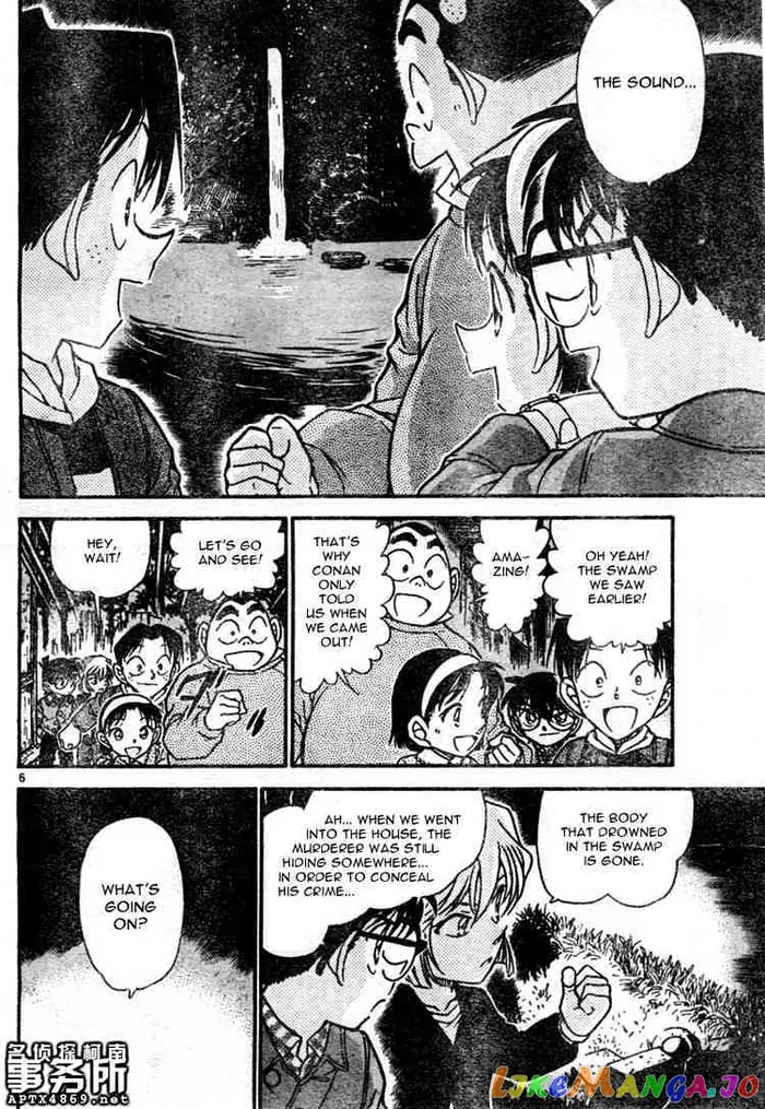 Case Closed Manga - Chapter 478 - Page 6