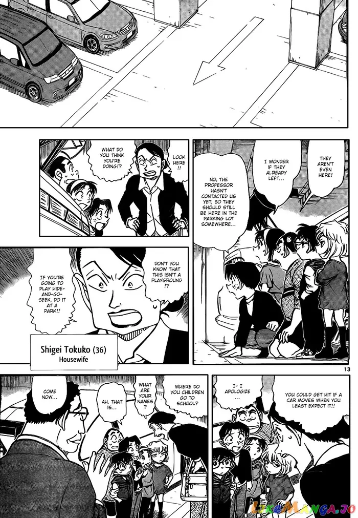 Case Closed Manga - Chapter 790 - Page 14