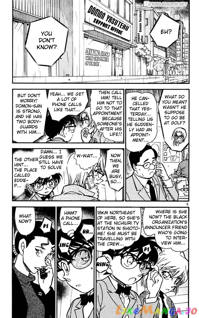 Case Closed Manga - Chapter 501 - Page 5